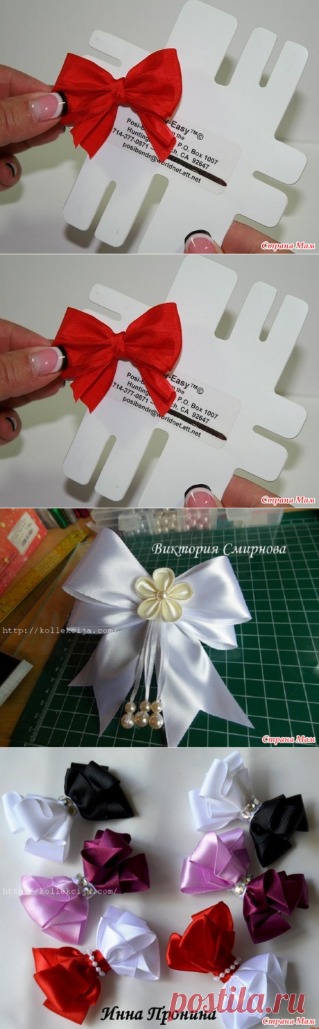 Такие разный бантики. От идеи до МК по фото - Канзаши - Страна Мам