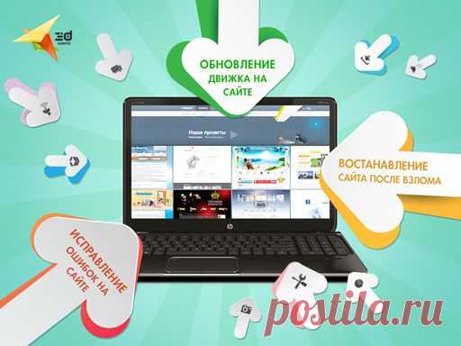 Этапы и сроки работы по продвижению сайта в поисковых системах от веб студии «3D World»!

Главные этапы:
1.	Анализ проекта на необходимость глобальных доработок.
2.	Анализ проекта на наличие аффилиатов.
3.	Анализ проекта на ошибки....