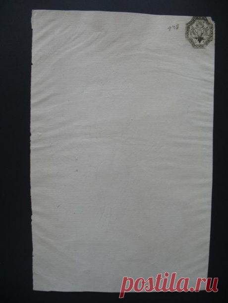 чистая гербовая бумага 2 коп. 1774 года