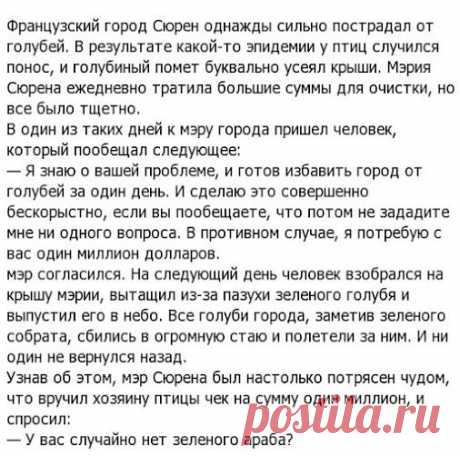 Google+