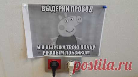 У розетки с коммутаторами