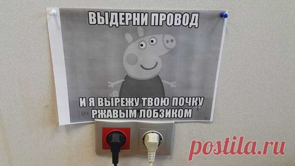 У розетки с коммутаторами