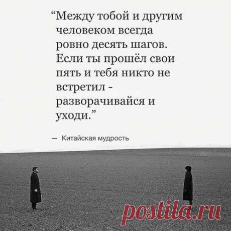 Пять шагов навстречу (Ариаднынити) / Проза.ру
