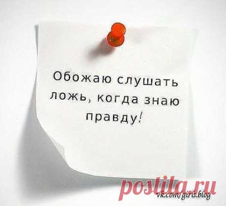 Наташа: Я теперь хорошо знаю: когда одна дверь в счастье захлопывается, обязательно в тот же момент открывается другая, просто люди часто не замечают произошедшей метаморфозы, потому что тупо смотрят в закрытую дверь.