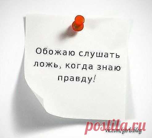 Наташа: Я теперь хорошо знаю: когда одна дверь в счастье захлопывается, обязательно в тот же момент открывается другая, просто люди часто не замечают произошедшей метаморфозы, потому что тупо смотрят в закрытую дверь.