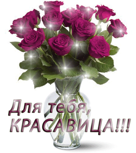 симпатия