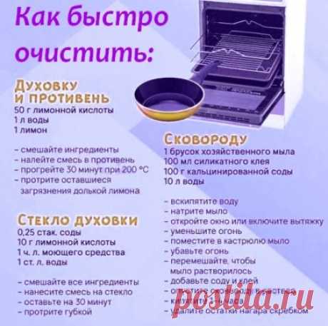 Идеальная чистота на кухне без труда и затрат.
Совет 1: Очищаем Кухонную мебель от жира и грязи
Для того, чтобы удалить с кухонной мебели налёт жира с грязью не обязательно покупать дорогостоящие моющие и чистящие средства. Достаточно будет смешать простую пищевую соду с небольшим количеством растительного масла, вооружиться щеткой и хорошенько «пройтись» ей по всем поверхностям.
Результат работы заметен сразу: сравните дверцу кухонного шкафчика, которую мы обрабатываем смесью и дверцу слева.