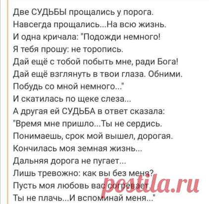 Грустно...