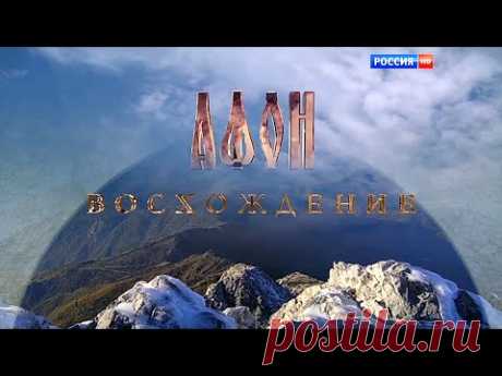 &quot;Афон. Восхождение&quot; (2016) фильм А. Мамонтова ❄ HDTV 720 - YouTube