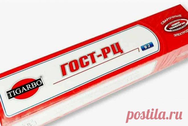 ГОСТ и ТУ - играют важнейшую роль в стандартизации при производстве электродов для сварки. Без них не было бы возможности создавать качественные электроды