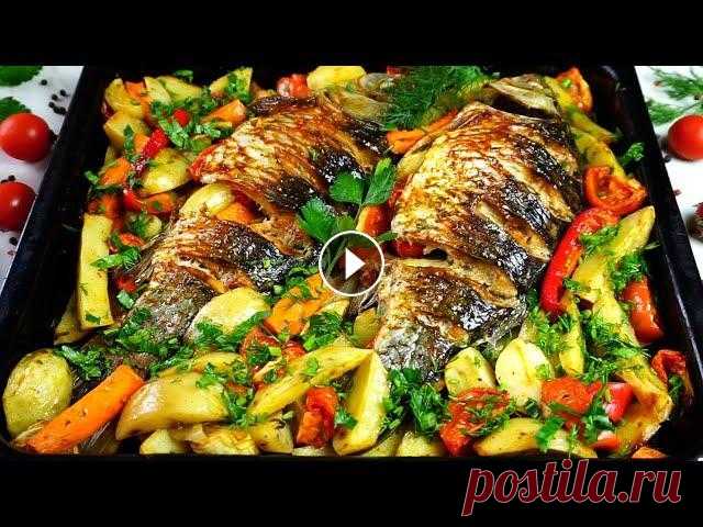 Карась в духовке с овощами. ПАЛЬЧИКИ ОБЛИЖЕШЬ Самый простой и быстрый рецепт карась в духовке с овощами. Очень вкусное, полезное и красивое блюдо без всяких заморочек и возьни. Готовится БЫСТРО И ...