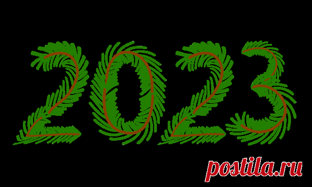 Клипарт пнг 