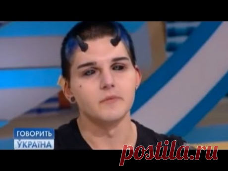 Мой сын превращается в демона (полный выпуск) | Говорить Україна
