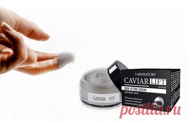 CAVIARLIFT - средство для омоложения за 168 руб!
https://cadari.goodsalediscount.com/?callrid=1012_BMEN

Как женщине за 40 выглядеть на 30? С помощью CAVIARLIFT!