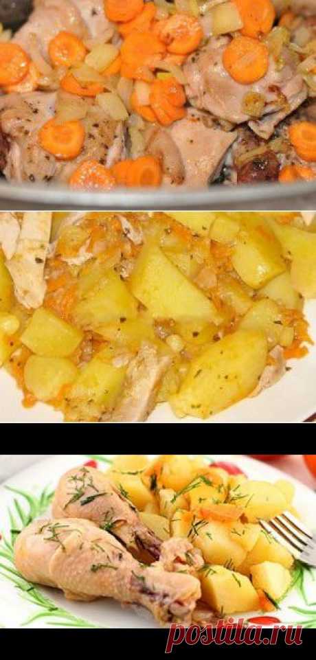 Тушеная картошка с курицей 2 рецепта с фото, как приготовить.