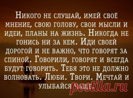#музыка