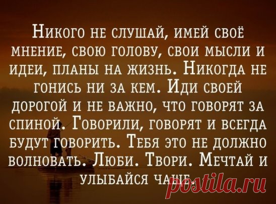 #музыка