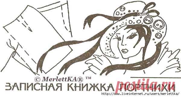 ЮБКИ ☼ ОСНОВНЫЕ МЕТОДЫ КРОЯ И ПОШИВА / Всё из мира рукоделия (изучаю и делюсь различными техниками и видами рукоделия)