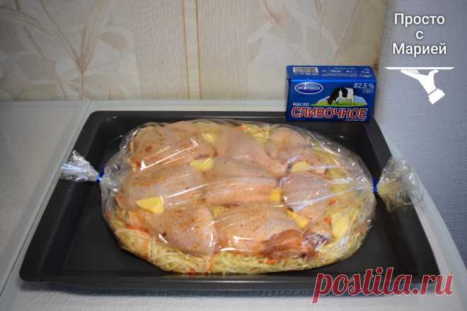 Капусту не тушу и не жарю: готовлю вместе с окорочками и получаю вкусное нежирное блюдо | Просто с Марией | Яндекс Дзен