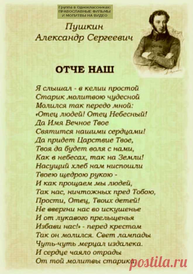 Одноклассники