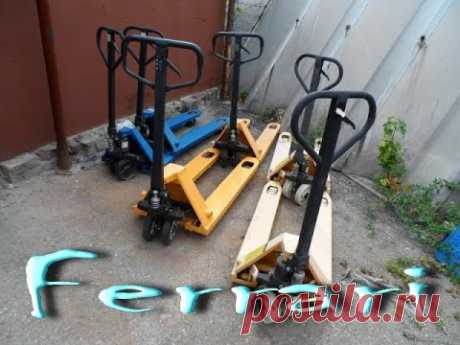 Рохла-феррари - YouTube