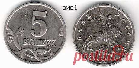 Самые дорогие монеты России