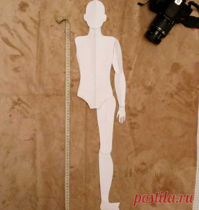 Какой у меня паренек "кроха " 75 см. ))) реальные  не кукольные пропорции  мужчины.