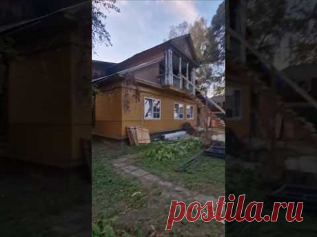 Я купил старый дом. Обзор ремонта. #дизайн #стройка #работа #ремонт #кровля #красота #жиза