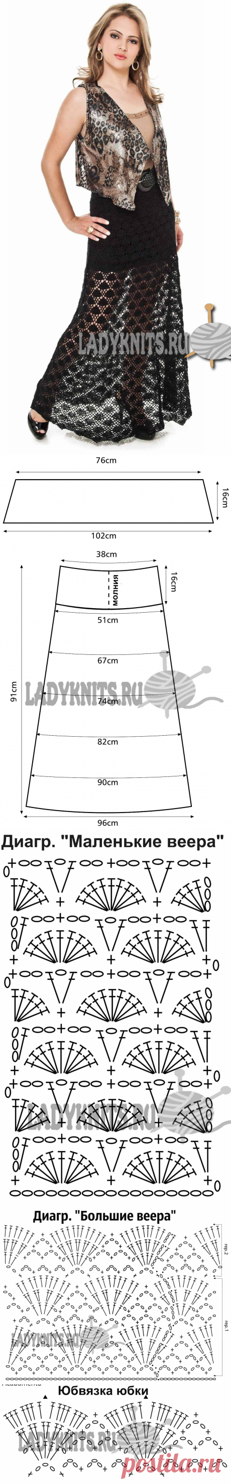 Вязаная крючком летняя юбка &quot;макси&quot;