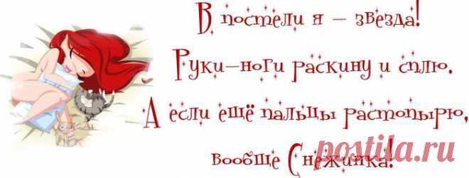 15 прикольных цитат о жизни женщины. Забирай на стену!