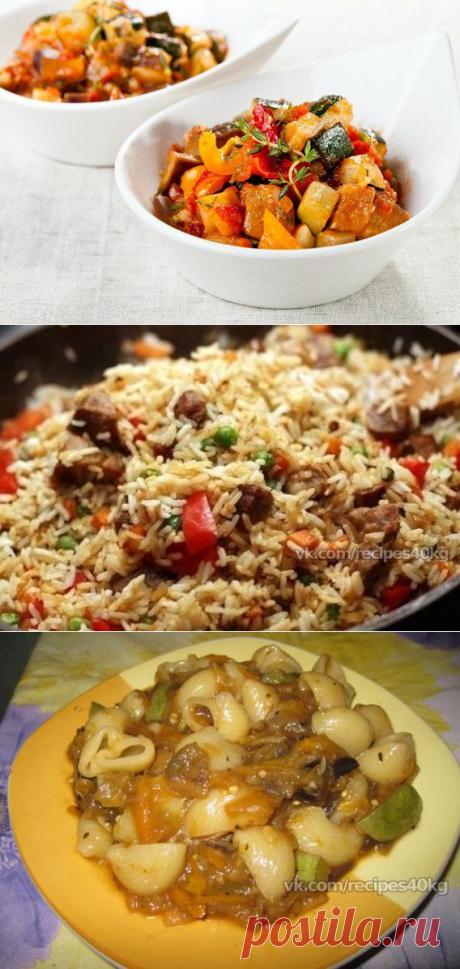 vegetables / Всё за еду!