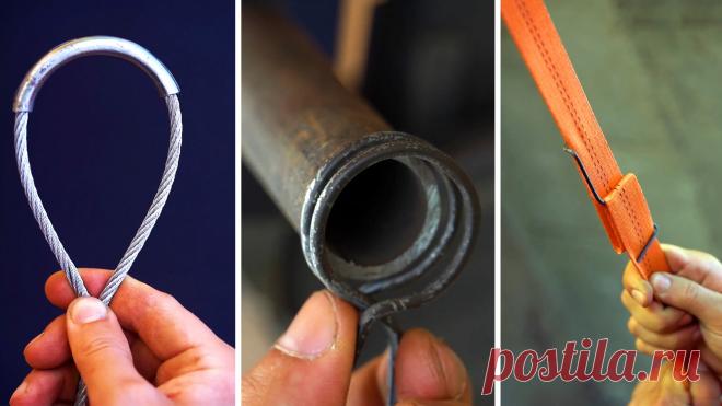 3 полезных лайфхака, которые стоит освоить Ежедневно, при работе по дому или в мастерской, случаются заминки по причине отсутствия различных мелочей, за которыми нужно бежать в магазин. Большинство из них не обязательно покупать, а можно сделать своими руками за 5 минут. Рассмотрим, как смастерить коуш для троса, скобу для буксировочной