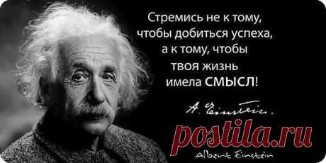 смысл