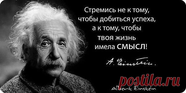 смысл