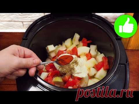 Так КАБАЧКИ в мультиварке Вы еще не готовили! Супер вкусный РЕЦЕПТ, все в восторге!