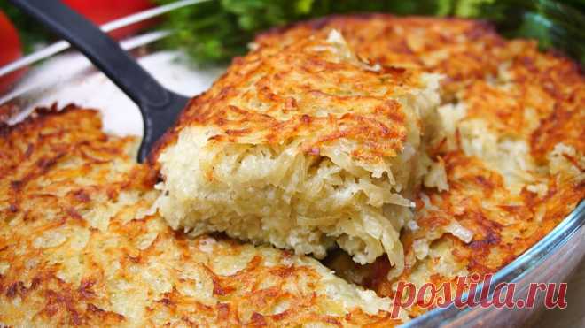 Картофельный кугель. Недорогое блюдо из картофеля, не зря говорят, чем проще тем вкуснее | Готовим с Калниной Натальей | Яндекс Дзен