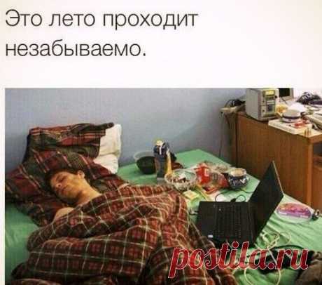 Ацтэк: )))