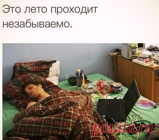 Ацтэк: )))