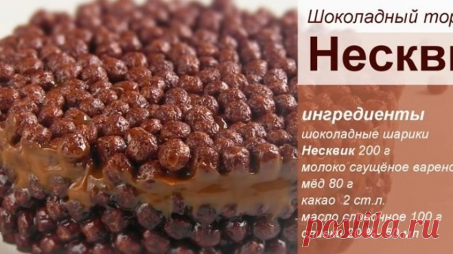 (54) Одноклассники