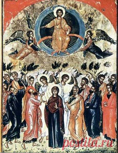 ВОЗНЕСЕНИЕ ГОСПОДНЕ