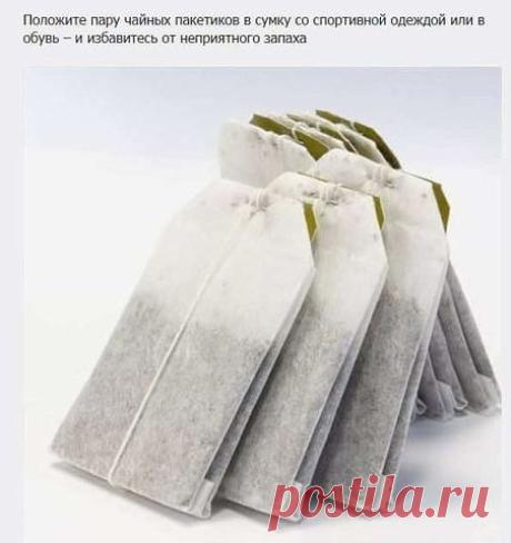 СОВЕТ
