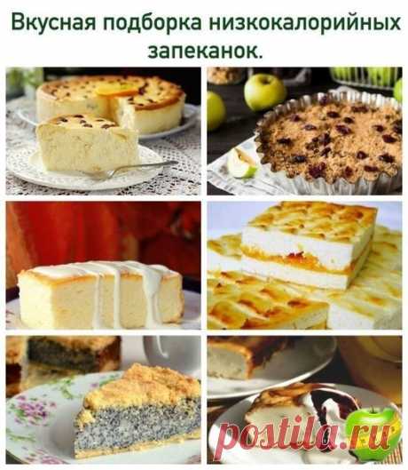 Вкусные Фитнес-запеканки. Абсолютно безвредны для фигуры.
1) Творожно-банановая запеканка
на 100грамм - 72.37 ккалБ/Ж/У - 14.35/1.06/0.78
400 грамм обезжиренного творога
2 яйца
4 банана
2 ч. л. корицы
1. Взбиваем творог, яйца, бананы, корицу в блендере (лучше начать с бананов и яиц, потом добавить творог и корицу.
2. Залить в форму (удобнее в силиконовую) и поставить в духовку на 35 минут.
В запеканку можно добавить любые ингредиенты на Ваш вкус: ягоды, фрукты, сухофрукты,...