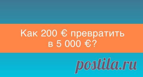 Развивайте вашу партнёрскую сеть и стройте международный бизнес, не выходя из дома