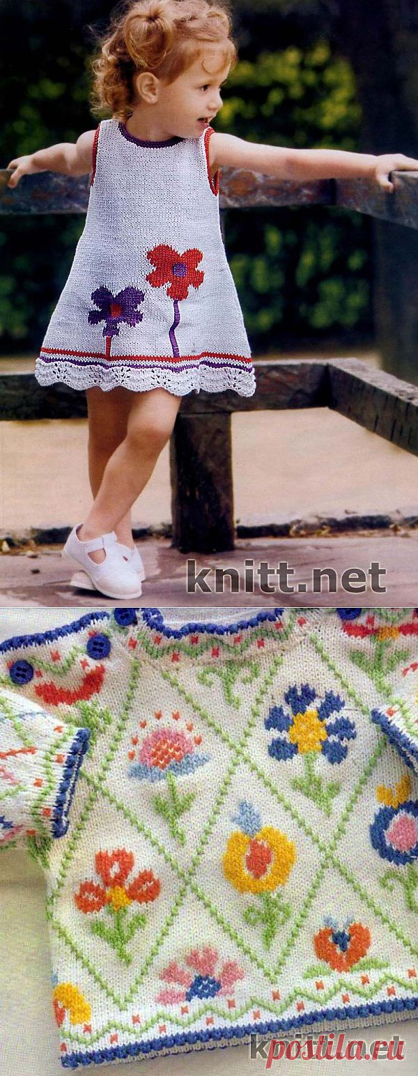 Для Детей | knitt.net | Все о вязании - Part 8