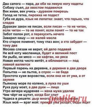 (97) Одноклассники