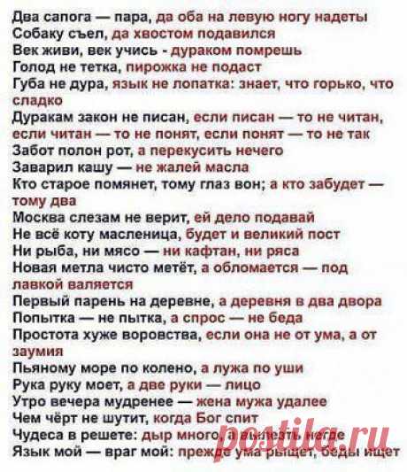 (97) Одноклассники