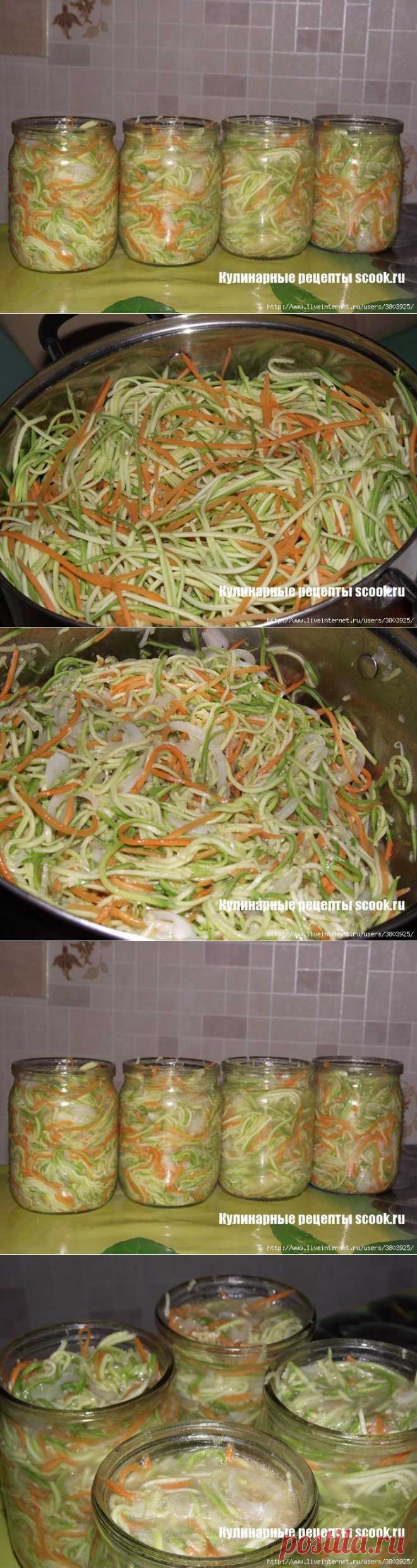 Салат из кабачков по-корейски на зиму - очень вкусный и необычный.