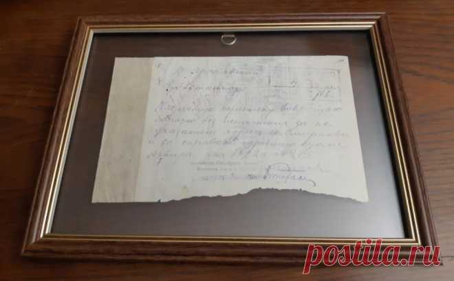 Сообщение в Ярославский губвоенкомат от Нач. раб. крест. Советской Милиции в раме под спец стеклом. 1922 год. Ярославль.
Настоящую переписку возвращаю обратно без исполнения ... 
Спец стекло для защиты от УФ - лучей.
Размер рамы / витрины : 270 х 200 х 15  / 238 х 168 мм.
Размер документа : 195 х 120 мм.
Цена : 5000 руб.

Купить сейчас :