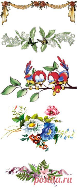 ***РАЗДЕЛИТЕЛИ, СОБРАННЫЕ ИЗ ИНТЕРНЕТА***.