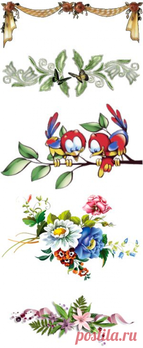 ***РАЗДЕЛИТЕЛИ, СОБРАННЫЕ ИЗ ИНТЕРНЕТА***.